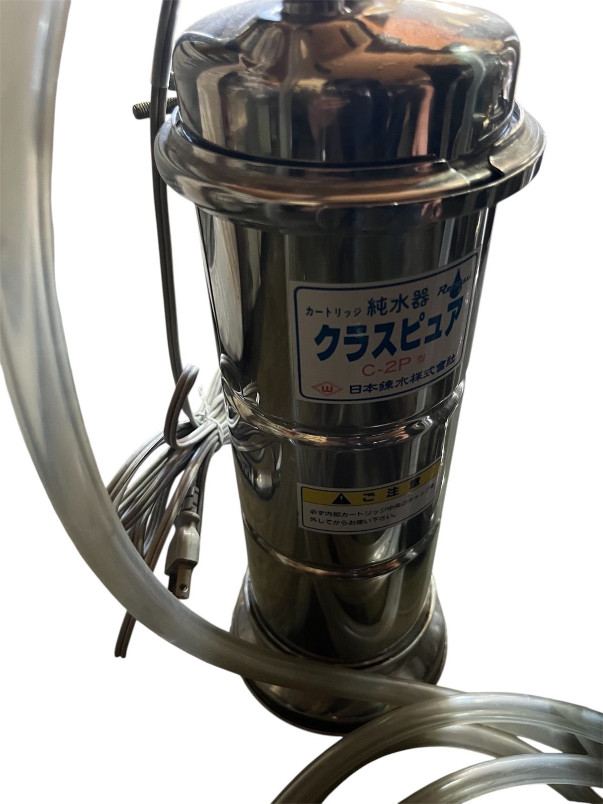 純水器 カートリッジクラスピュア C-2P
