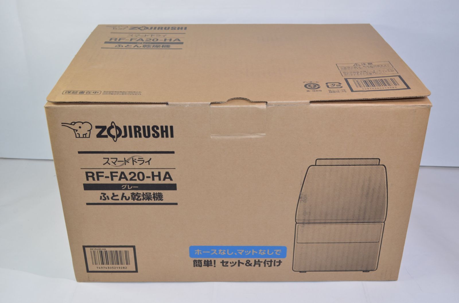 ☆新品未開封☆象印 ふとん乾燥機 rf-fa20-ha グレー☆ 布団乾燥機