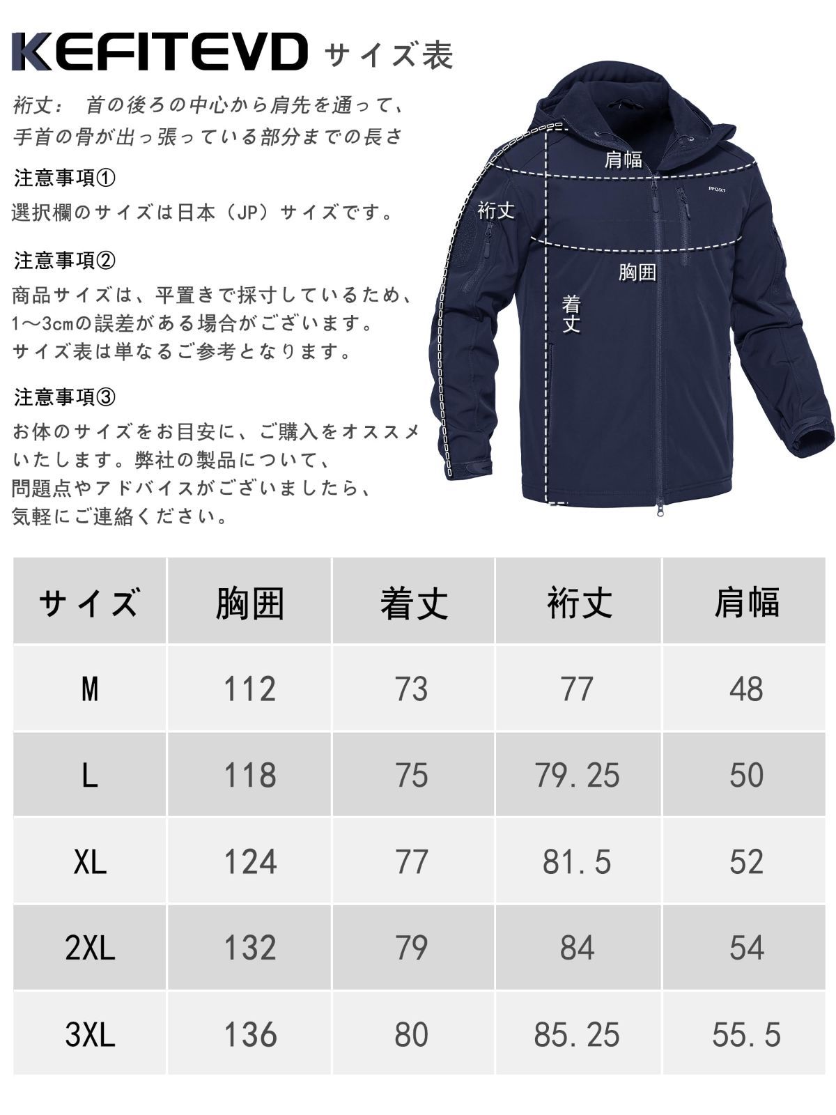 KEFITEVD] ソフトシェルジャケット メンズ 防寒 防風 マウンテン