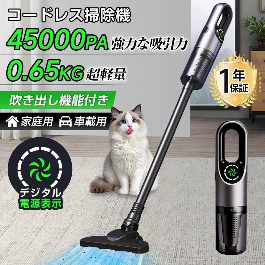 掃除機 コードレス 軽量 自立式 Type-C 充電式 0.6kg サイクロン