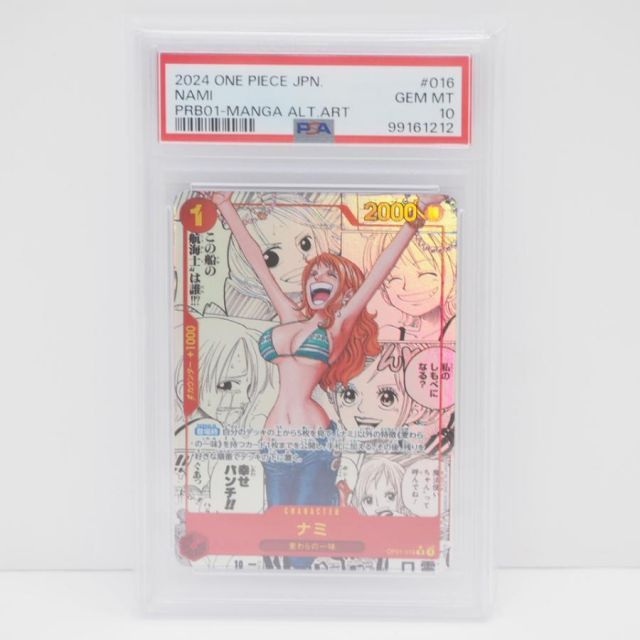 PSA10】ワンピースカードゲーム ONEPIECE CARDGAME ナミ OP01