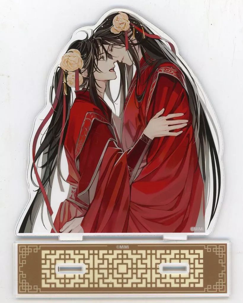 値下げ 藍忘機　魏無羨【新品、未使用】 陳情令グッズ 名場面アクリルスタンド Amazon.co.jp: Jielimei 陳情令 シリーズ 「魔道祖師」アクリル