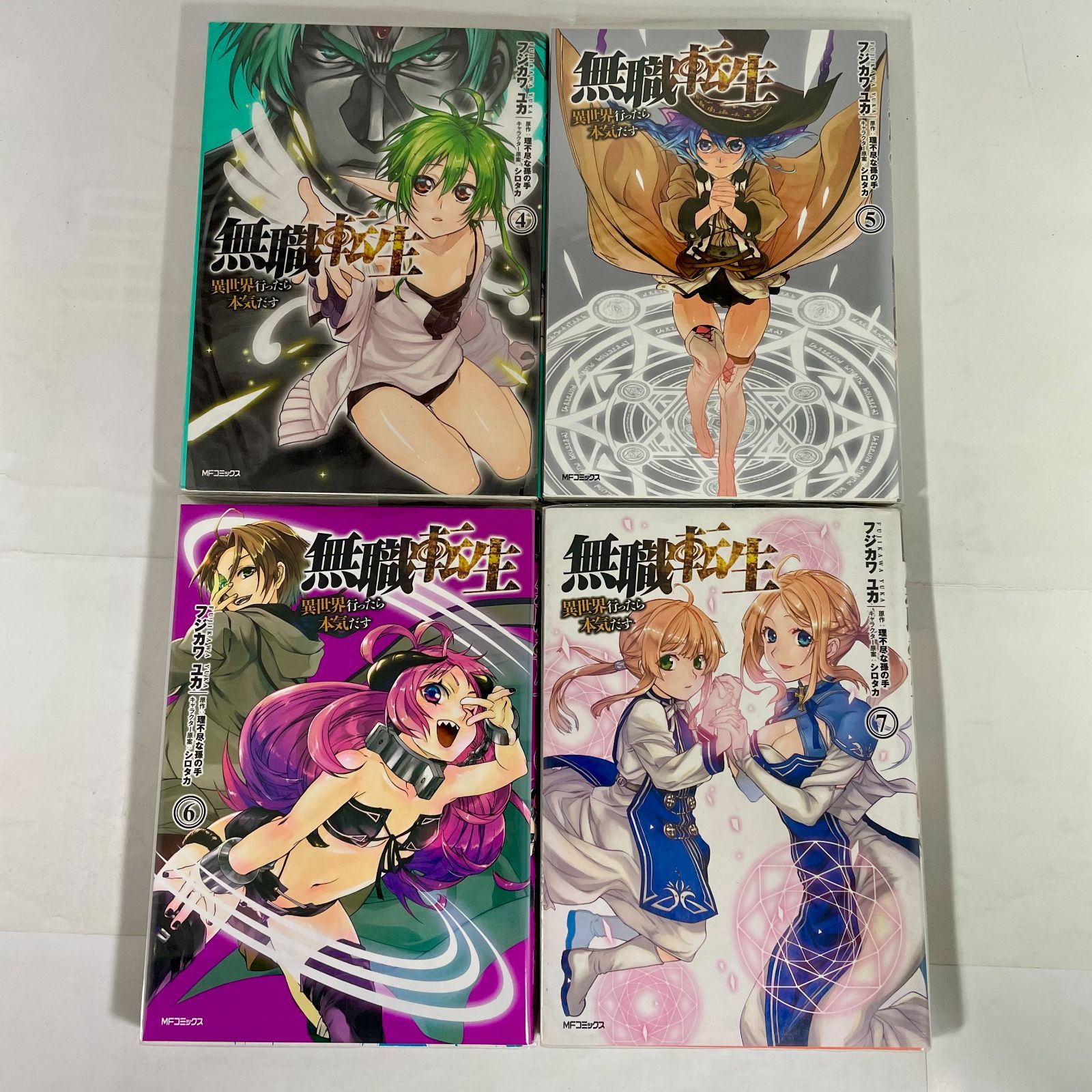 無職転生 異世界行ったら本気だす 1巻～7巻 - メルカリ