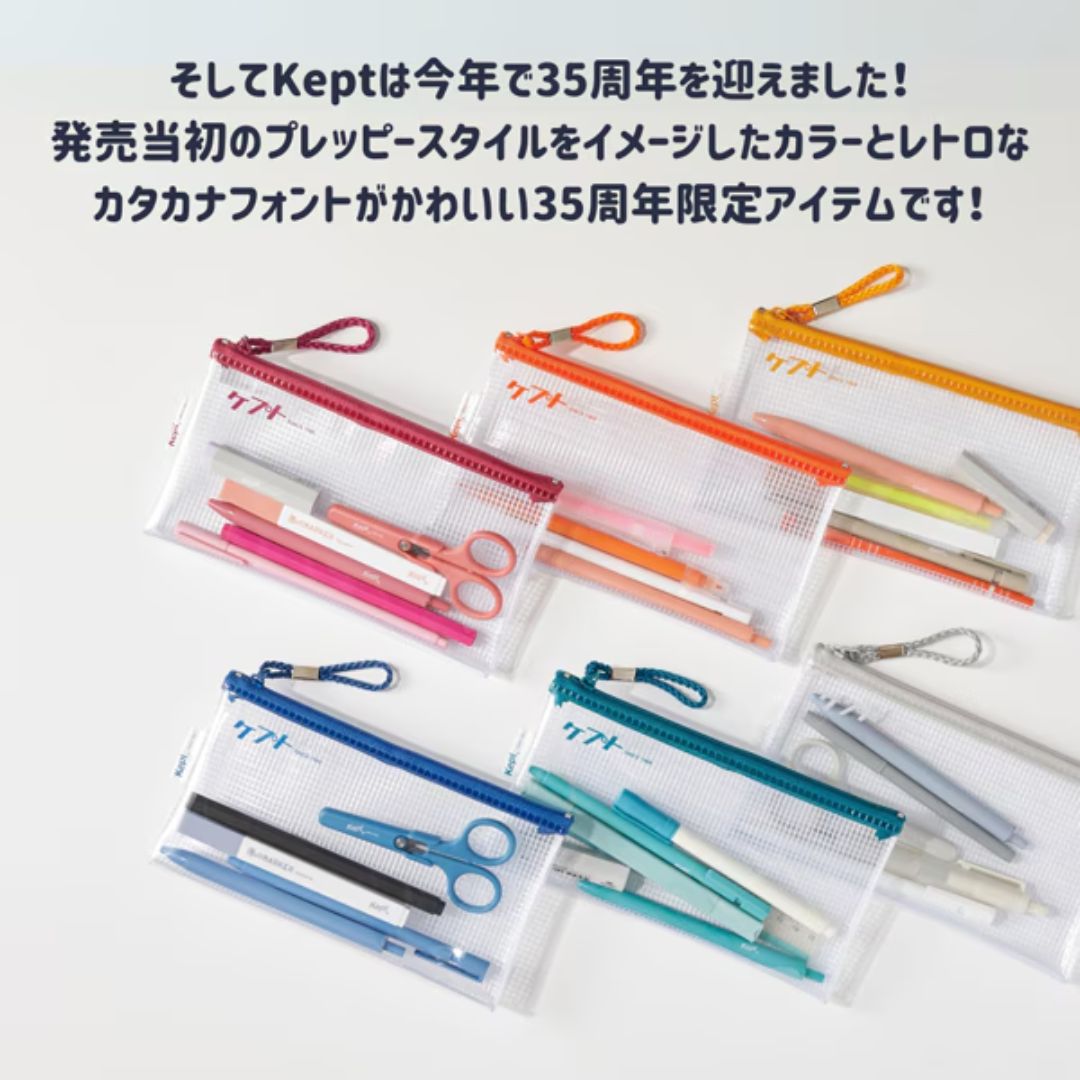 レイページ❣️ レイメイ藤井 Keptクリアペンケース カタカナ ボルドー KPF6035R