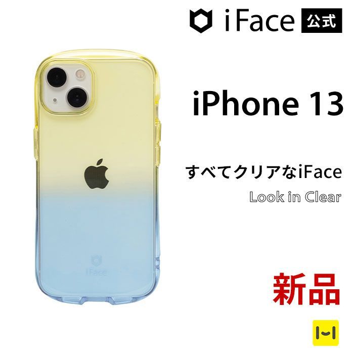 iPhone 13 レモンサファイア iFace Lollyケース - メルカリ