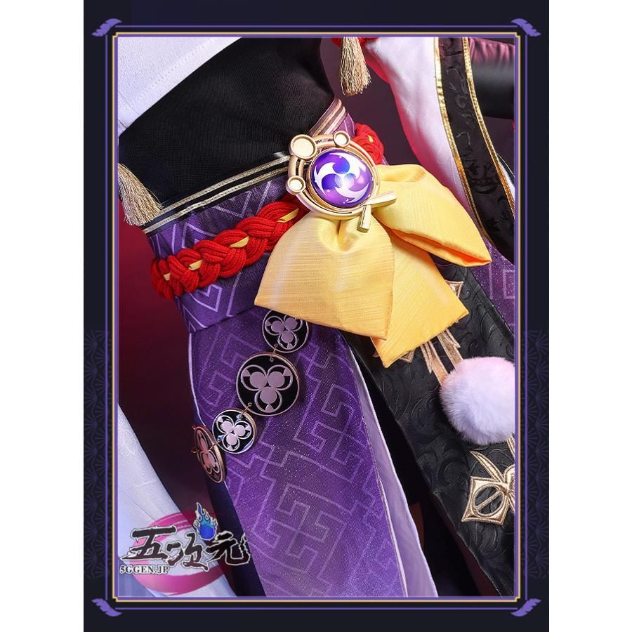 新品、未使用 三分妄想 原神 コスプレ 九条裟羅 くじょうさら