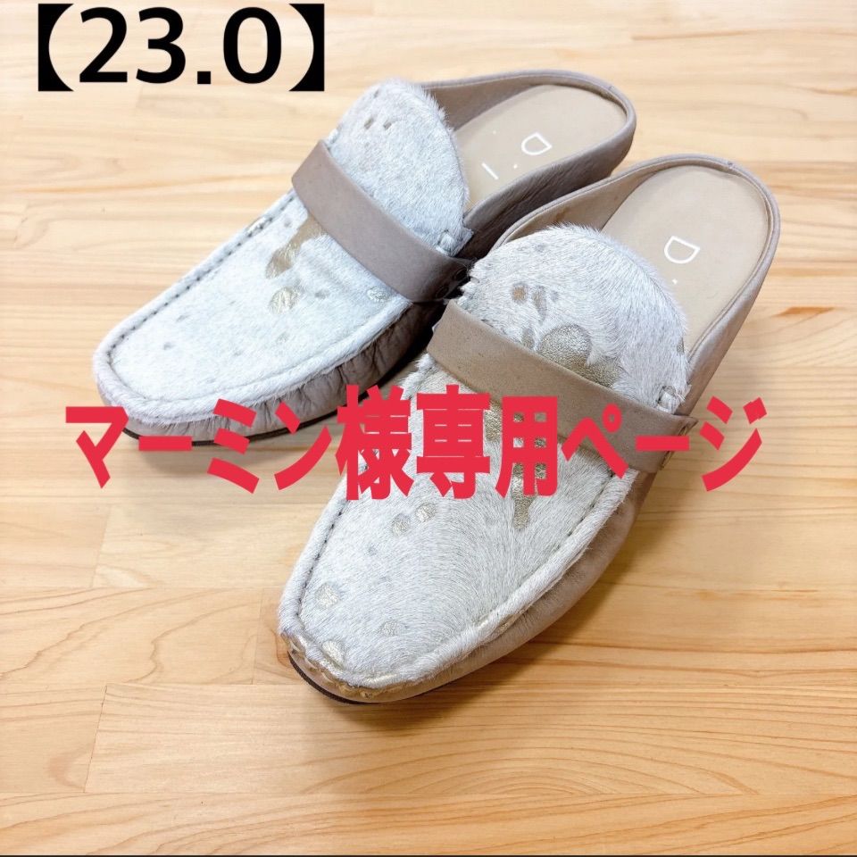 マーミン様 ページです