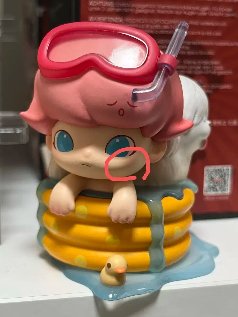 ディムー