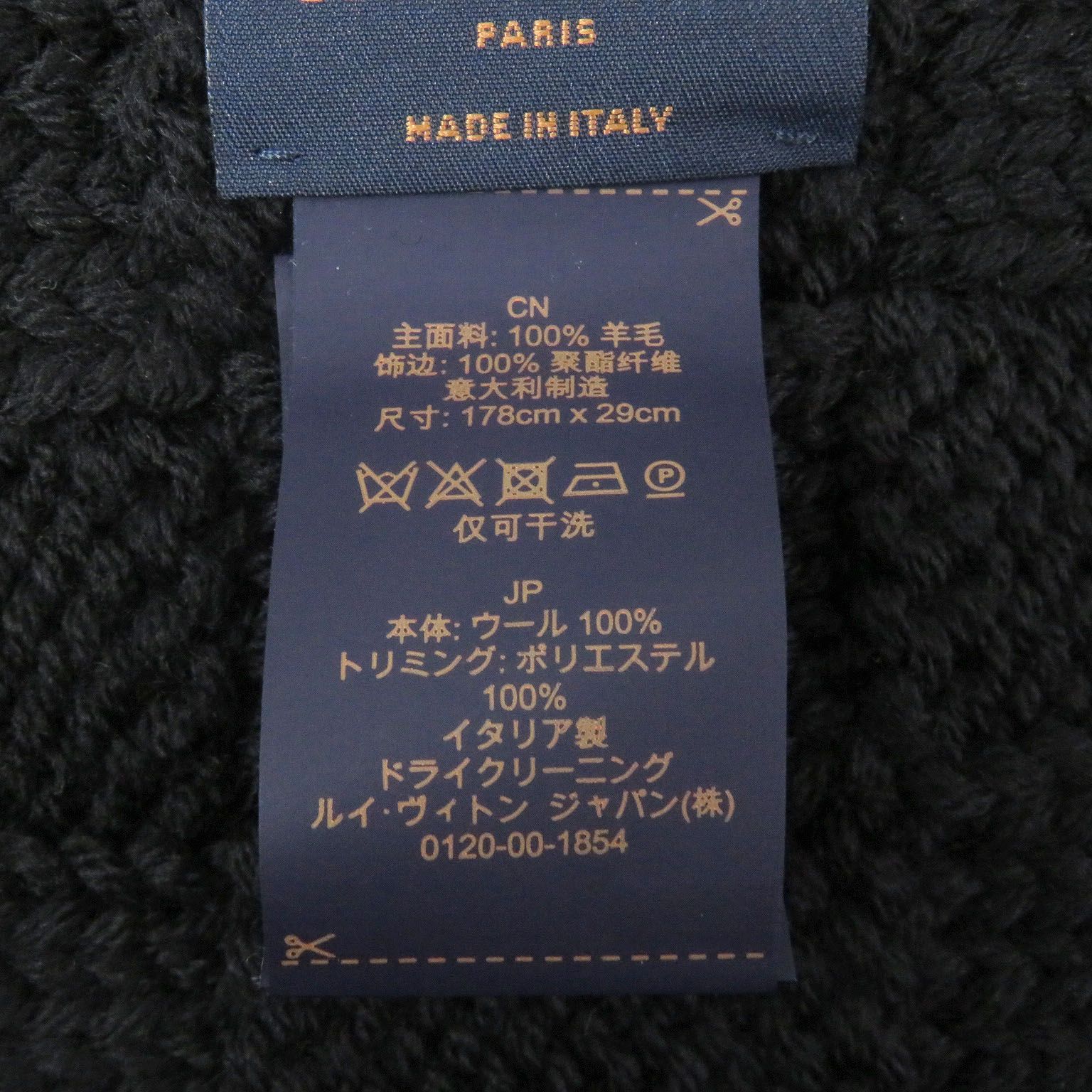 未使用品 トムブラウン 4BAR モヘア アランケーブル マフラー トリコロール 未使用品 トムブラウン 4BAR モヘア アランケーブル マフラー