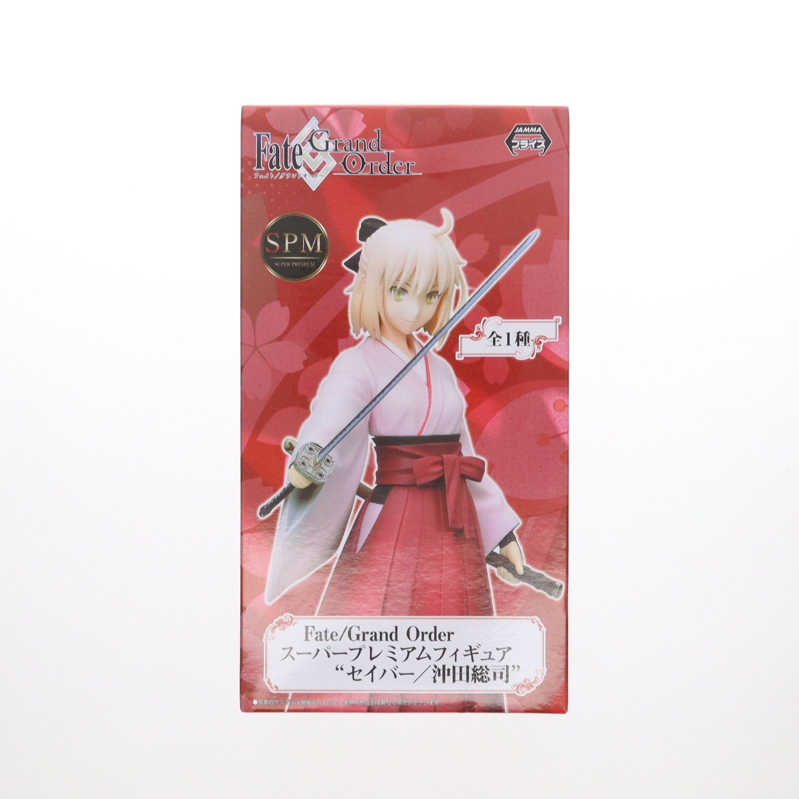 セイバー/沖田総司(おきたそうじ) Fate/Grand Order(フェイト/グランドオーダー) スーパープレミアムフィギュア プライズ(1016346) セガ