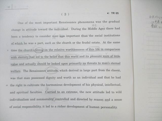 駿台 英文読解S 2024 通年 沖良志博 012m0D - メルカリ