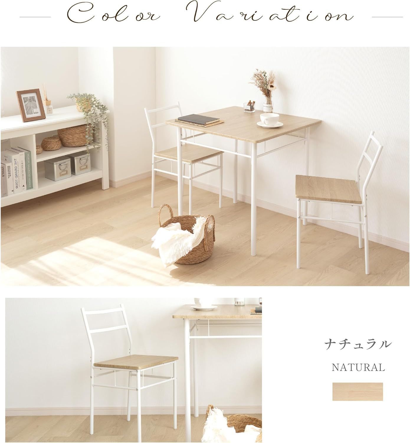 ダイニングテーブル＆チェア3点セット ナチュラル 節約 TKS-YY198