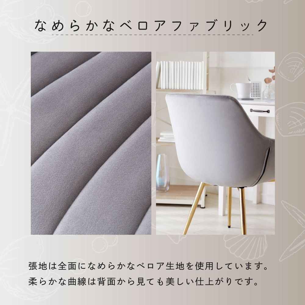 ベロア 白