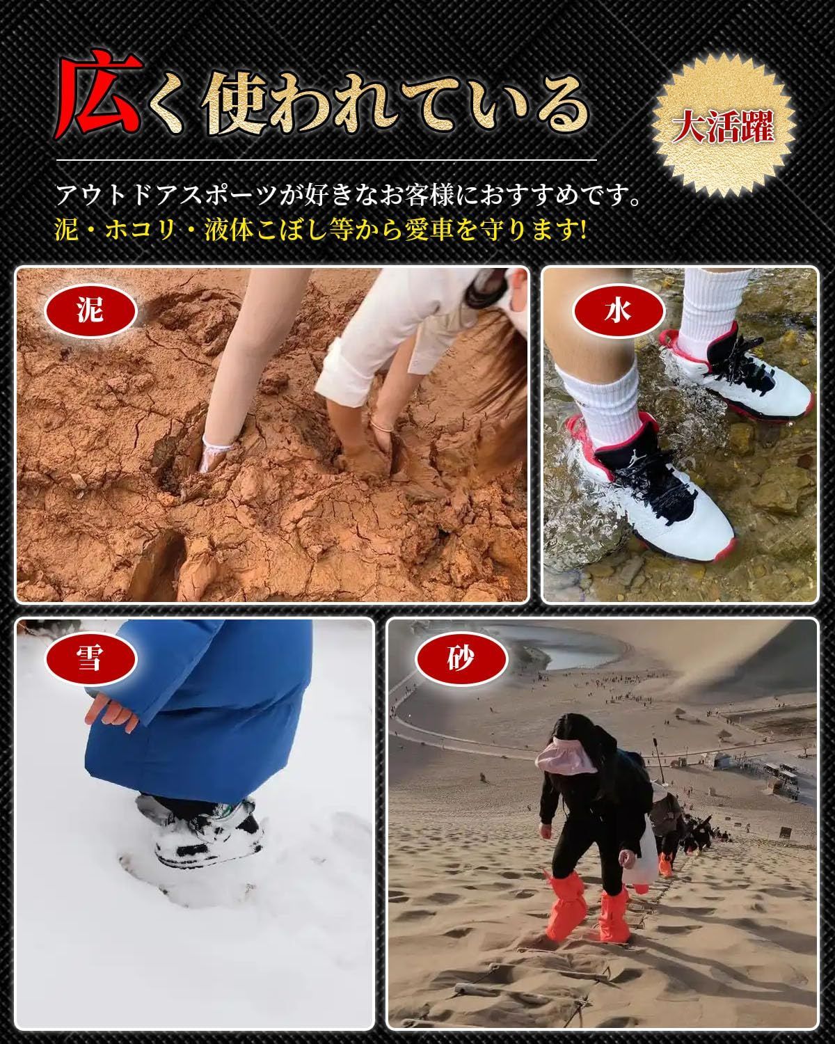 巻け収納耐摩擦 耐汚れ