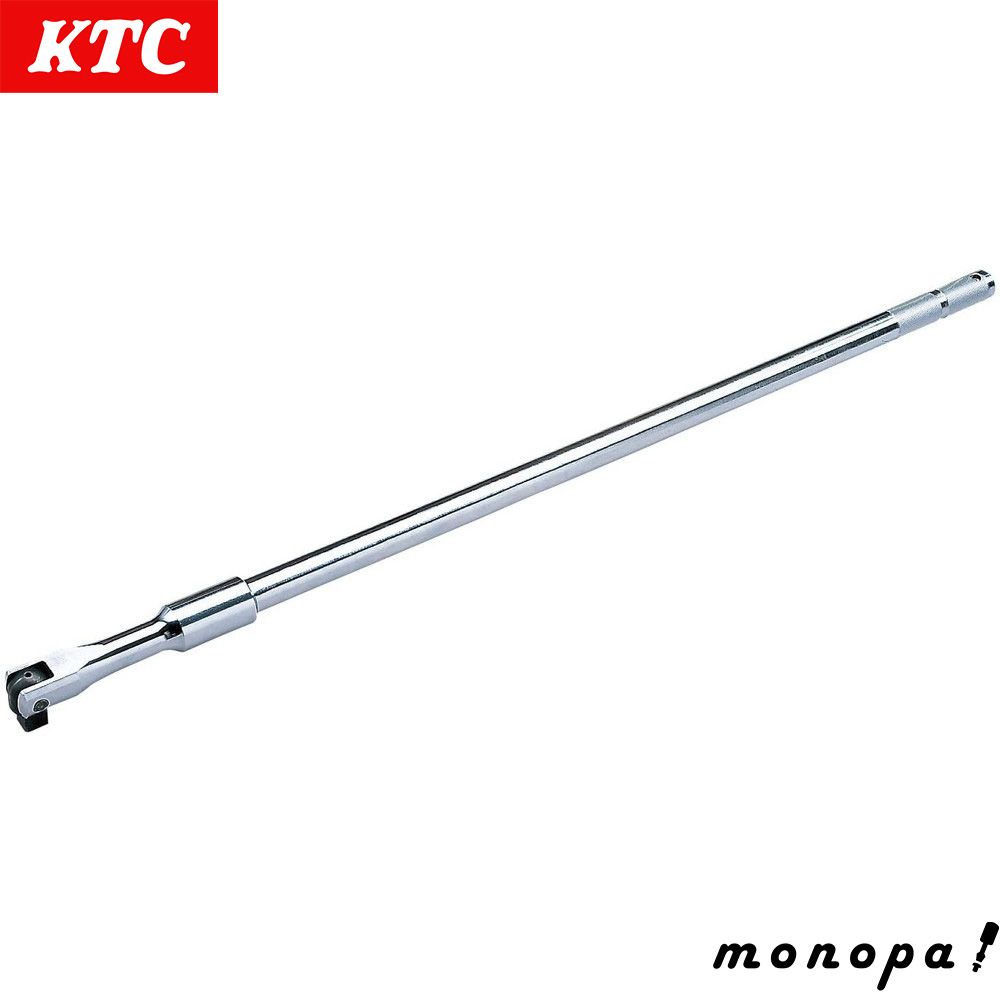 KTC 京都機械工具 19.0mm 3|4インチ 超ロングスピンナハンドル1050mm BS61050 送料無料