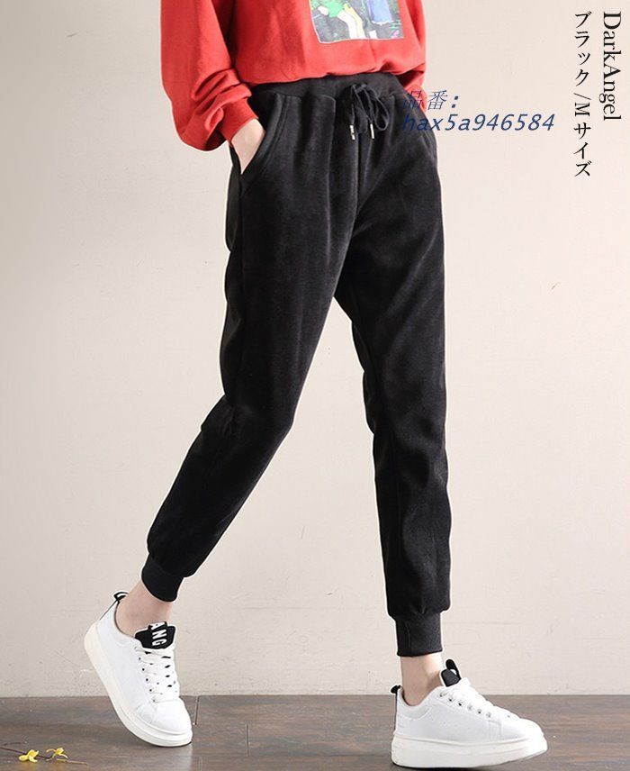 ストレッチ 秋冬