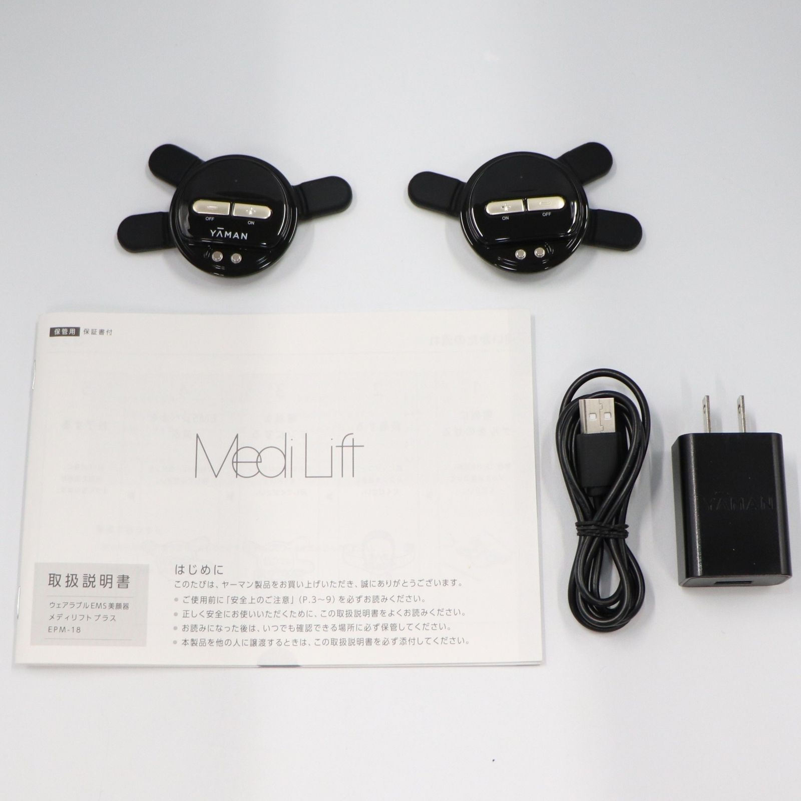 中古 ヤーマン メディリフト プラス EPM-18BB epm-18bb-24 【可(C