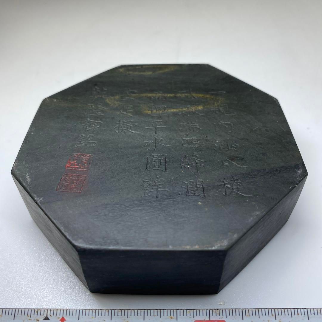 幅約10.5㎝ 東Y6-0805