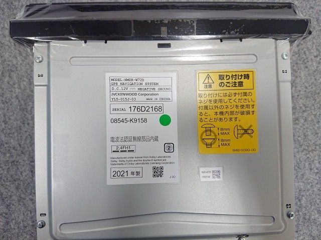 ダイハツ純正 ワイドエントリー メモリーナビ NMZK-W69D ダイハツ純正