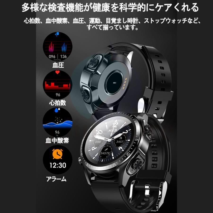 Bluetooth通話機能 血圧測定