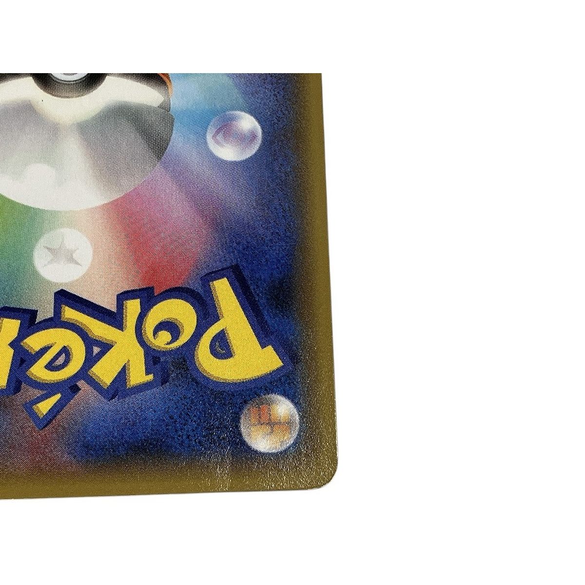 ポケモンカード　光輪の超魔神　フーパ 美品 Amazon.co.jp: フーパ/おでましラッシュ（カードのみ） ポケモン