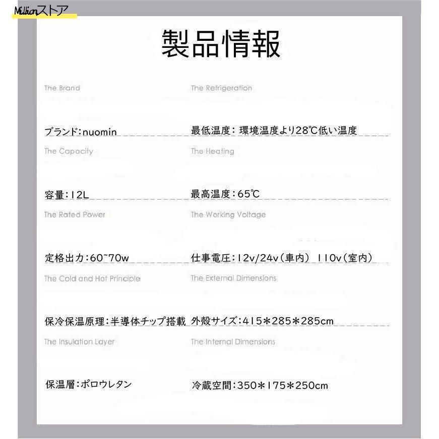 冷蔵庫 車載用冷蔵庫