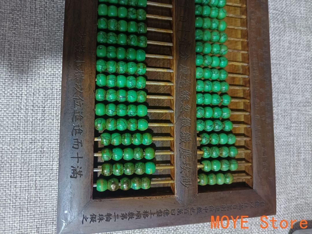 銅のそろばん 書道具 文房具 現代工芸品 美術品 置物 紫銅のめでたい