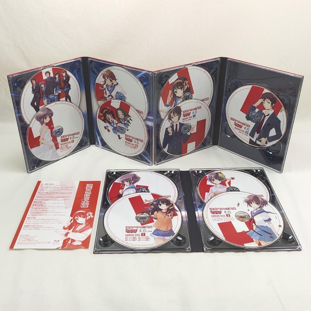 涼宮ハルヒの大成 Super Blu-ray BOX 初回生産限定版 - メルカリ