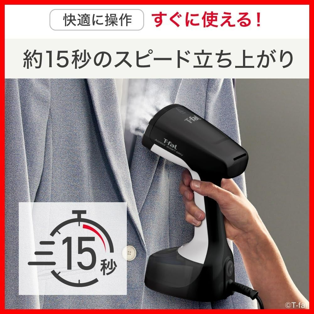 軽量なのにパワフル連続スチーム