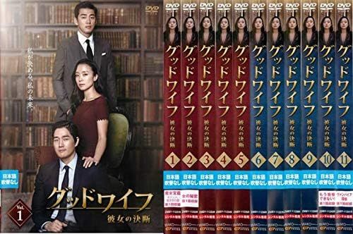 【中古】●グッドワイフ 彼女の決断 全11巻セット s17012【レンタル専用DVD】