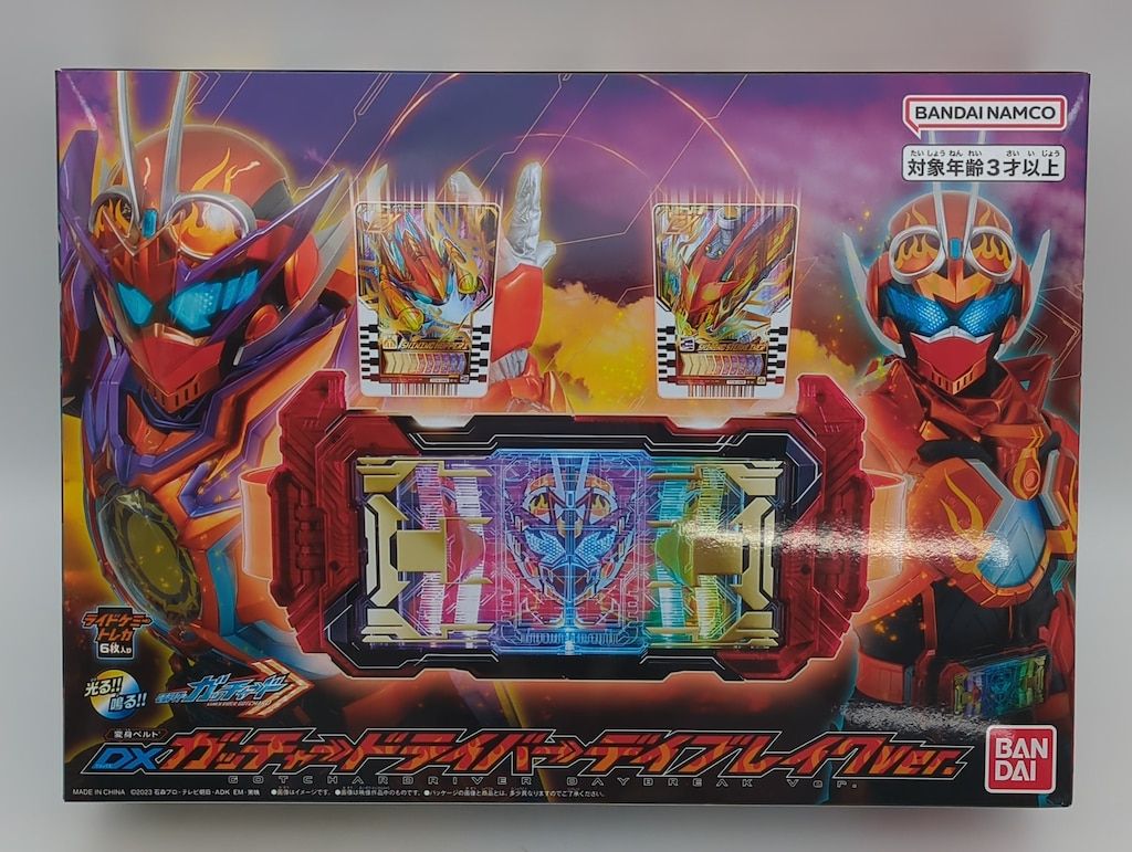 バンダイナムコ 変身ベルト 仮面ライダーガッチャード DXガッチャードライバー デイブレイクVer.