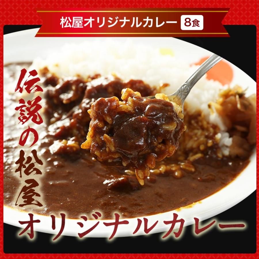 スーパー全部盛り20食セット