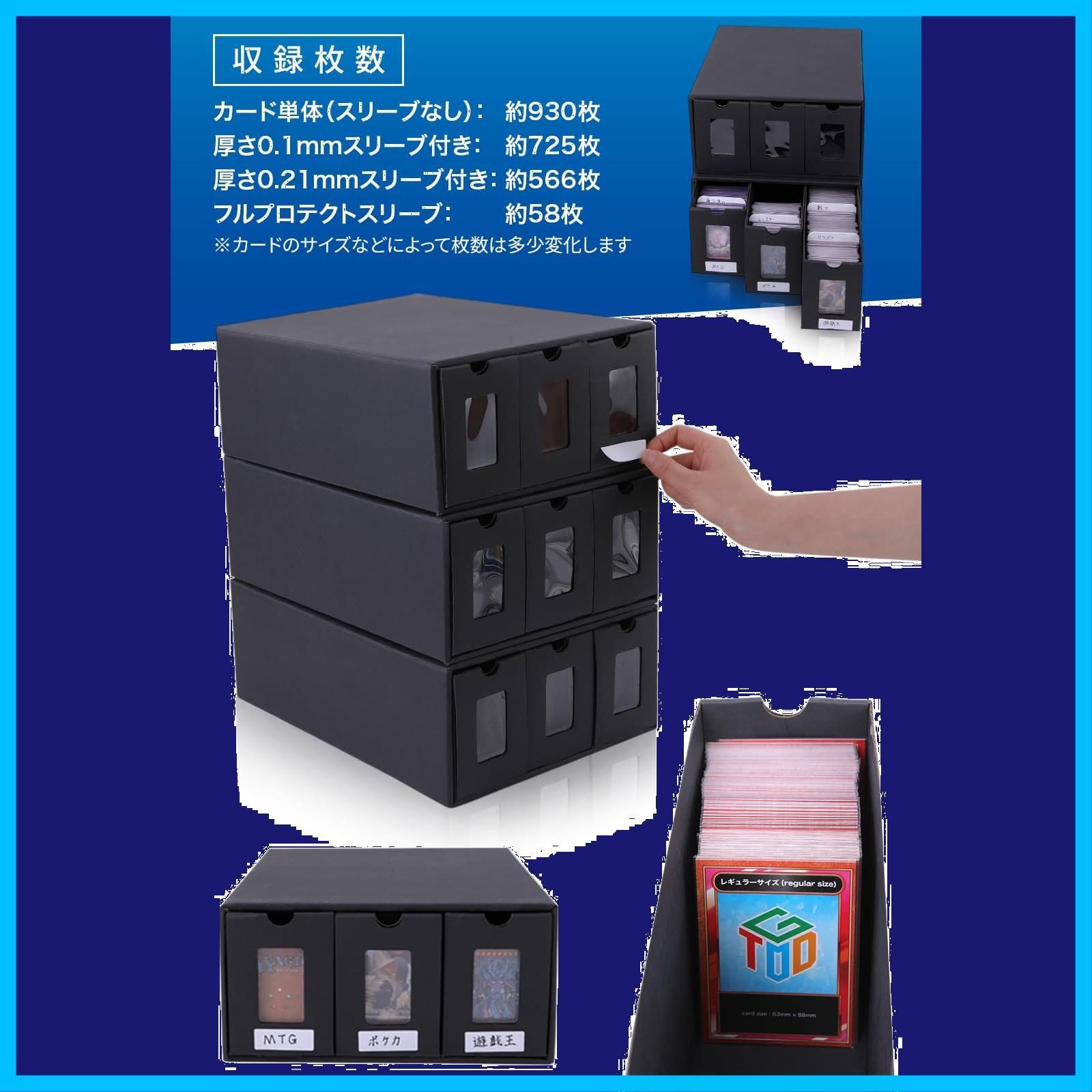 【特価商品】2790枚以上収納可能 セパレーター ２０個 ３列ディスプレイストレージボックス ＆ シール36枚付属 トレカ おもちゃの神様 大容量 (4)