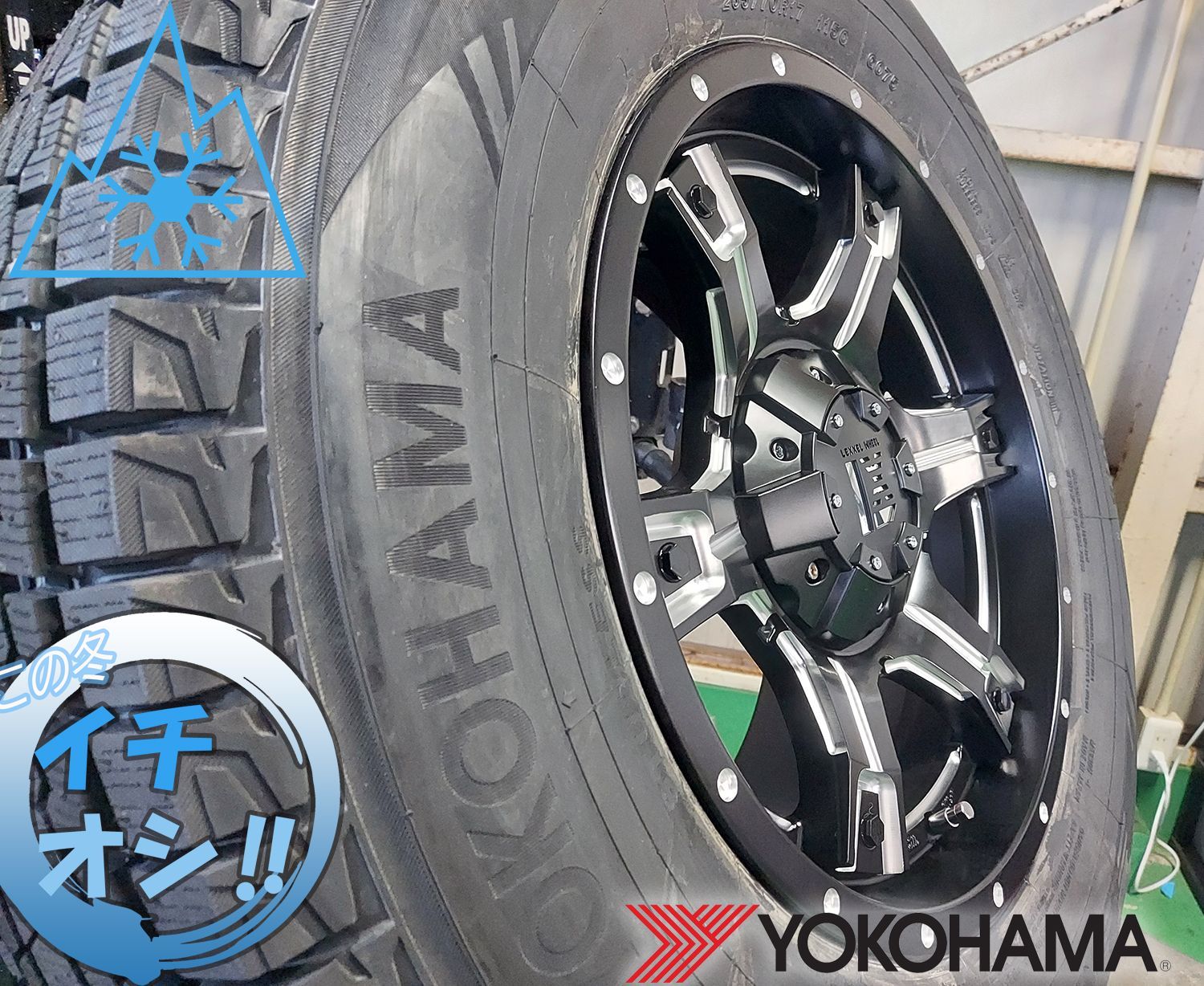 JL JK ラングラー スタッドレスタイヤホイールセット 17インチ レクセル アウトロー ヨコハマ アイスガード SUV G075  265/65R17 265/70R17 - メルカリ