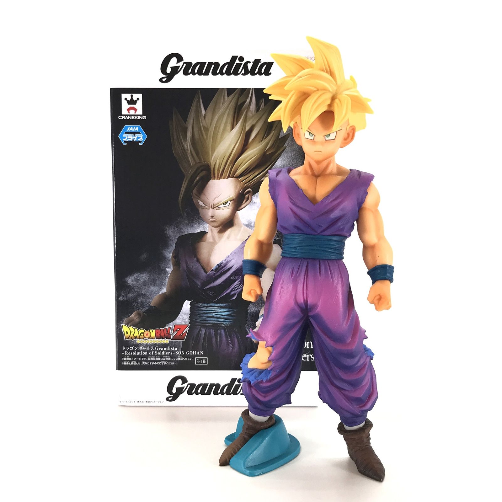 バンプレスト フィギュア 孫悟飯 「ドラゴンボールZ」 Grandista-Resolution of Soldiers-SON GOHAN 開封品
