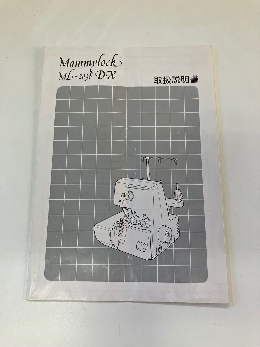 電動ミシン 家庭用ミシン