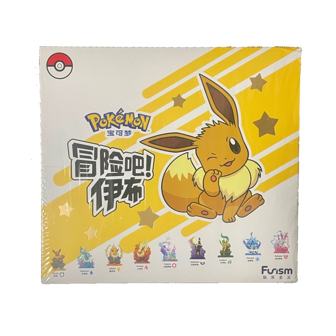 新品未開封 ポケモン Funism イーブイ フィギュア 全9種