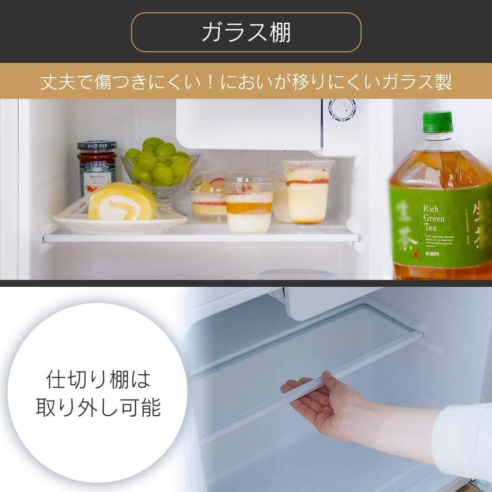 節約 アイリスプラザ 1ドア 冷蔵庫 PRC-B051D-W 46L 右開き (幅47cm