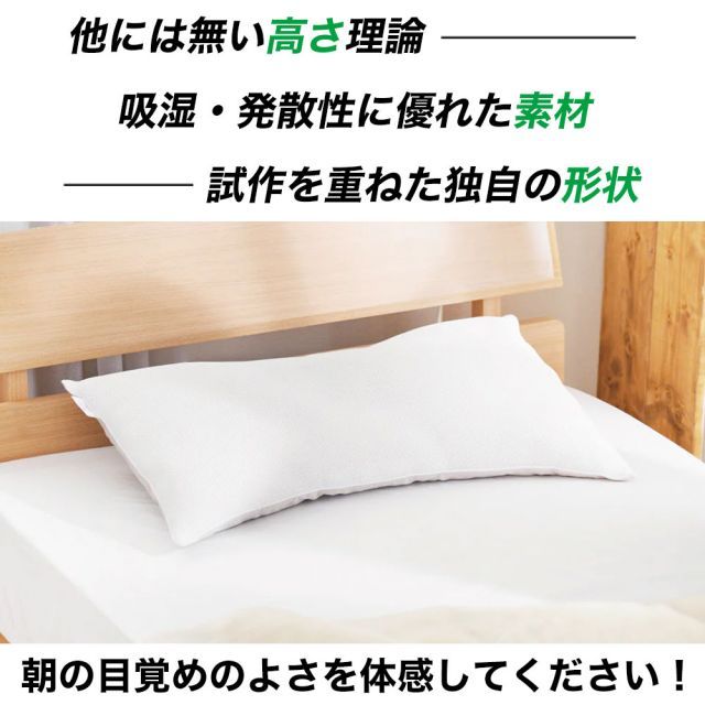 種類1:レギュラー 【新品】枕博士が考えた枕 最も安い ナチュラル