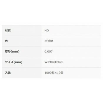 NEWイージーラップ
