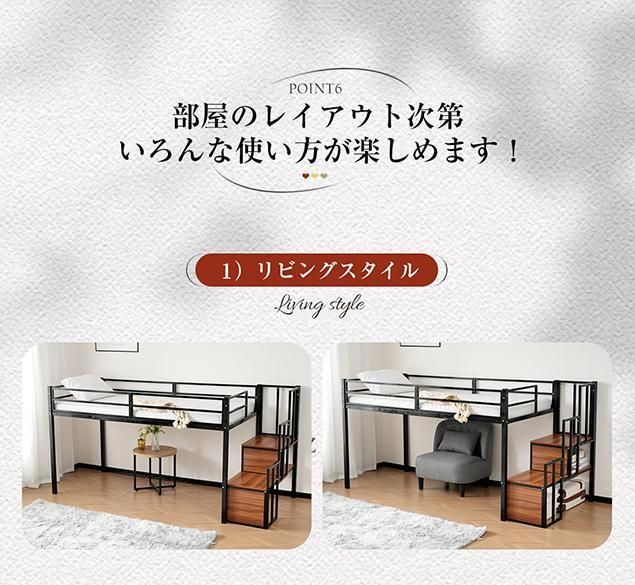 子供部屋 スチール