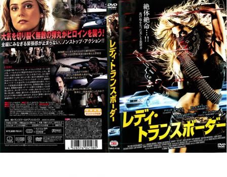 【中古】レンタル落ち　映画　洋画　ハピネス 中古】レンタル落ち 映画 洋画 ハピネス - メルカリ