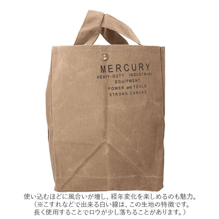 ☆ サンドベージュ ☆ MERCURY マーキュリー パラフィンログキャリー 