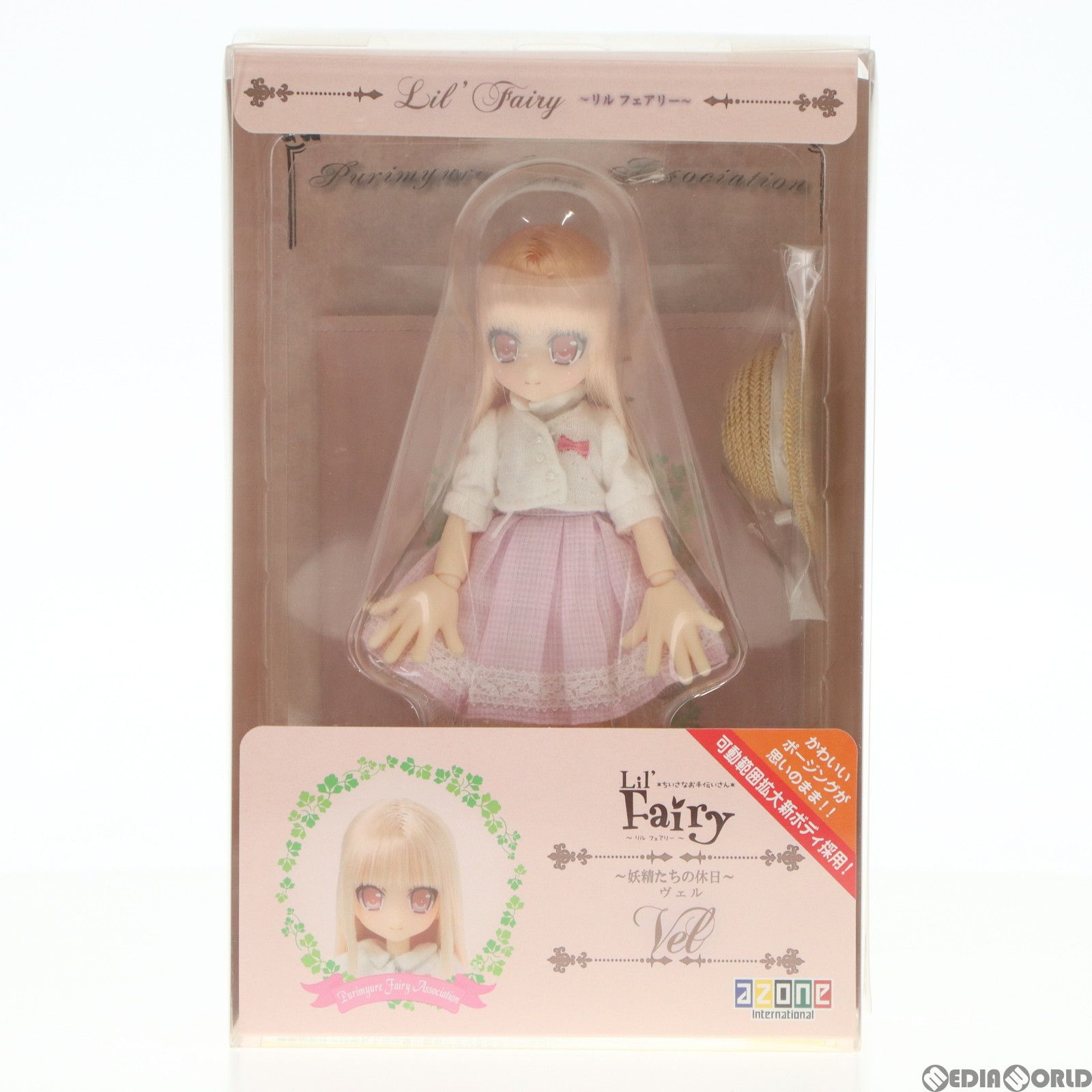 Lil' Fairy(リルフェアリー) 〜妖精たちの休日〜/ヴェル 1/12 完成品 ドール(PID009-LVH) アゾン