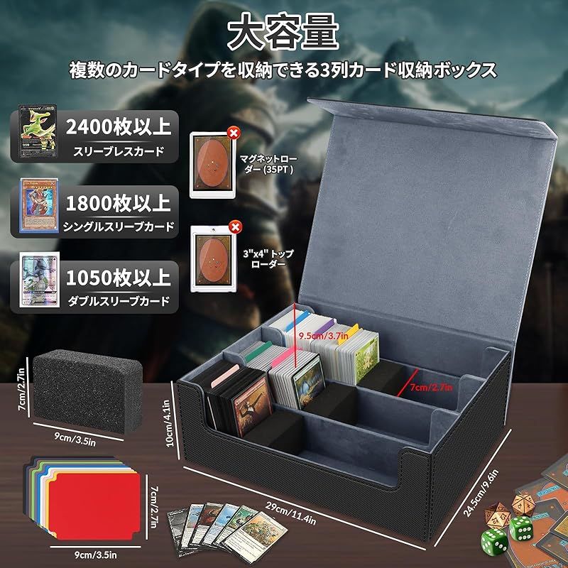 HIMOMO デッキケース 1800枚収納 大容量(3列)、カードケース トレカ PU