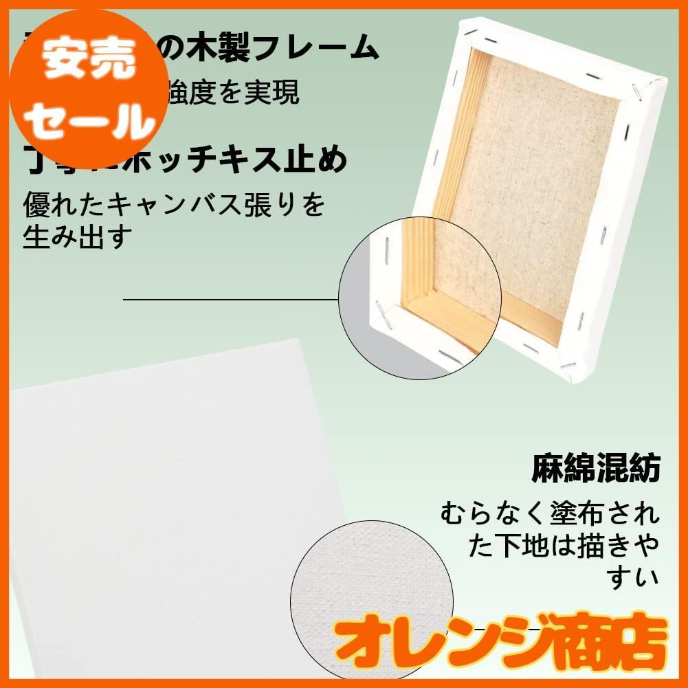 お値下げしました 油絵 キャンバス 6枚セット(F8• 2枚/ F10•4枚) YTOPRO 16枚 キャンバス 麻綿 油絵 張りキャンバス 画材 木枠