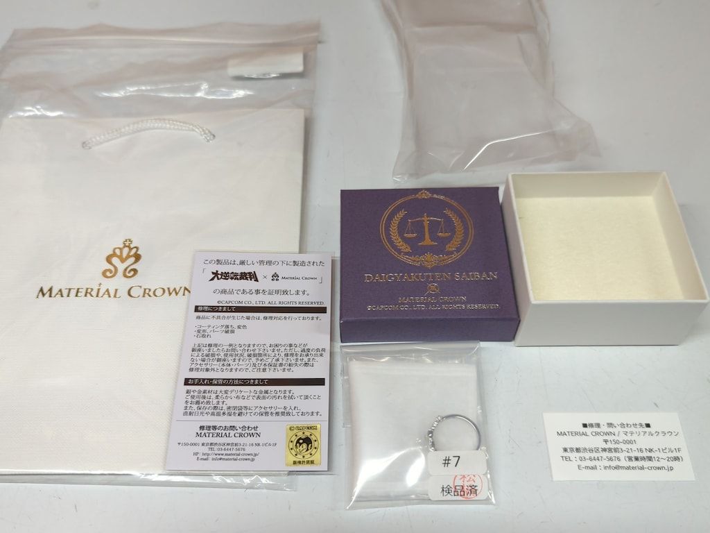 大逆転裁判×MATERIAL CROWN バロック・バンジークス イメージ