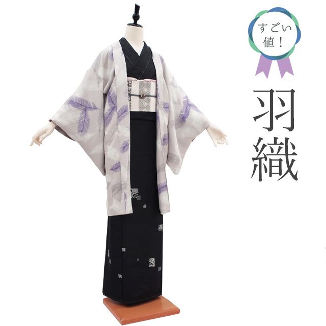 すごい値 羽織 リサイクル 袷 正絹 刺繍入り ライトグレー 紫 フェザー 羽 カジュアル 仕立て上がり 身丈93 裄丈65.5 Ｓ～Ｍサイズ やまと扱い 春 秋 冬 お洒落 撥水加工済 着物 コート すごいね みやがわ nek01434