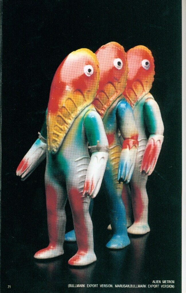 誠文堂新光社 齋藤和典コレクション 5 斎藤和典 ウルトラソフビ大百科