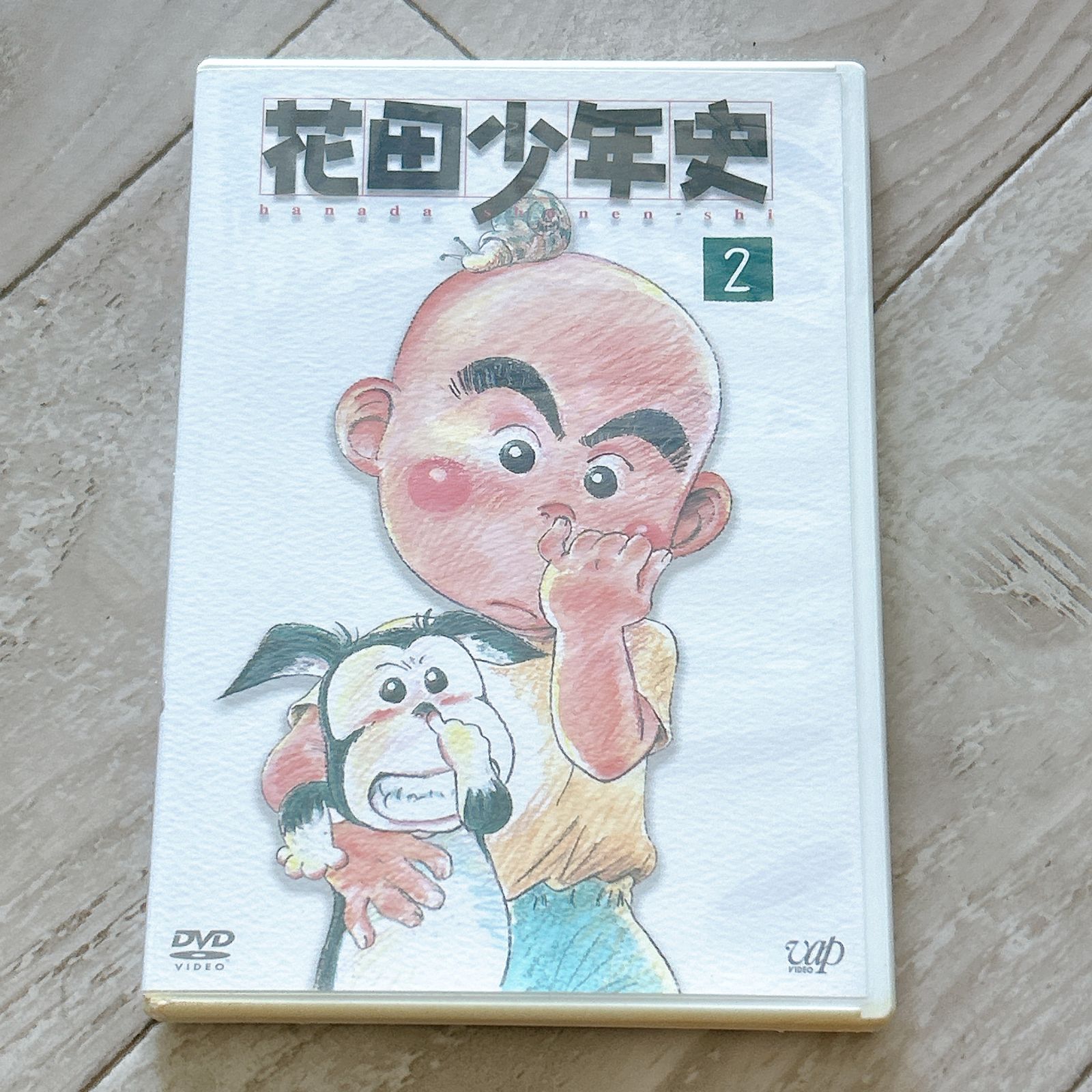 花田少年史(2)：DVD - メルカリ